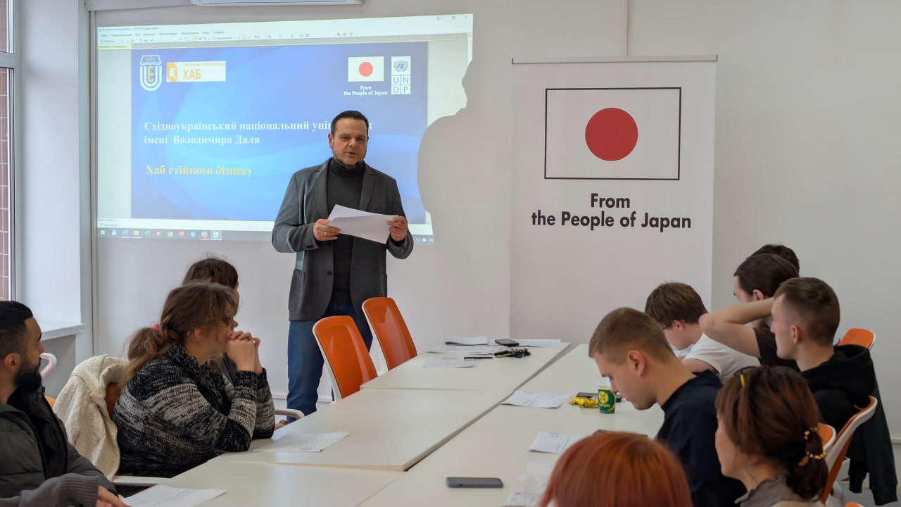 Від ідеї до результату: у Хабі стійкого бізнесу розпочалися заходи із підтримки підприємництва