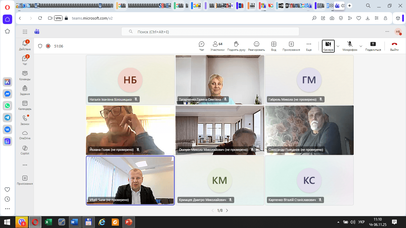 VIII Всеукраїнська конференція з розвитку будівництва та ЖКГ об’єднала провідних науковців України