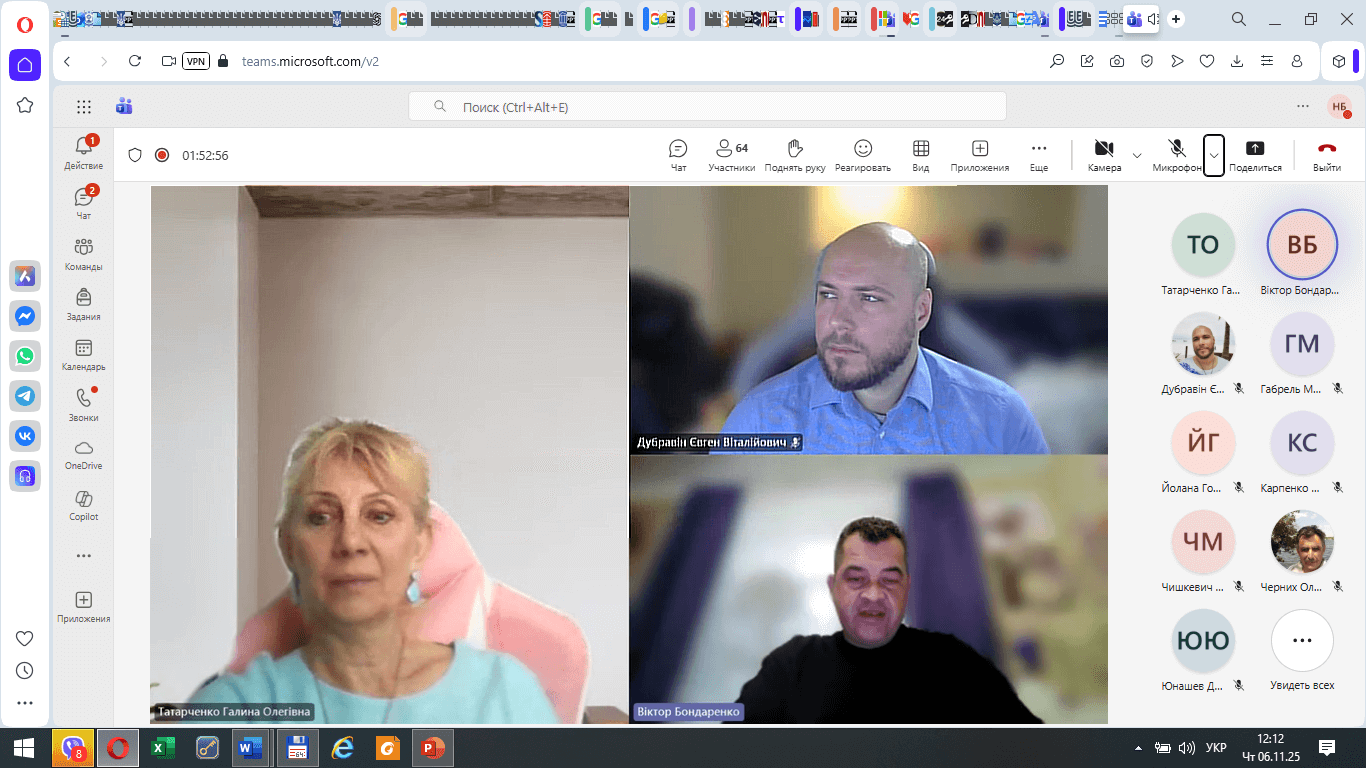 VIII Всеукраїнська конференція з розвитку будівництва та ЖКГ об’єднала провідних науковців України