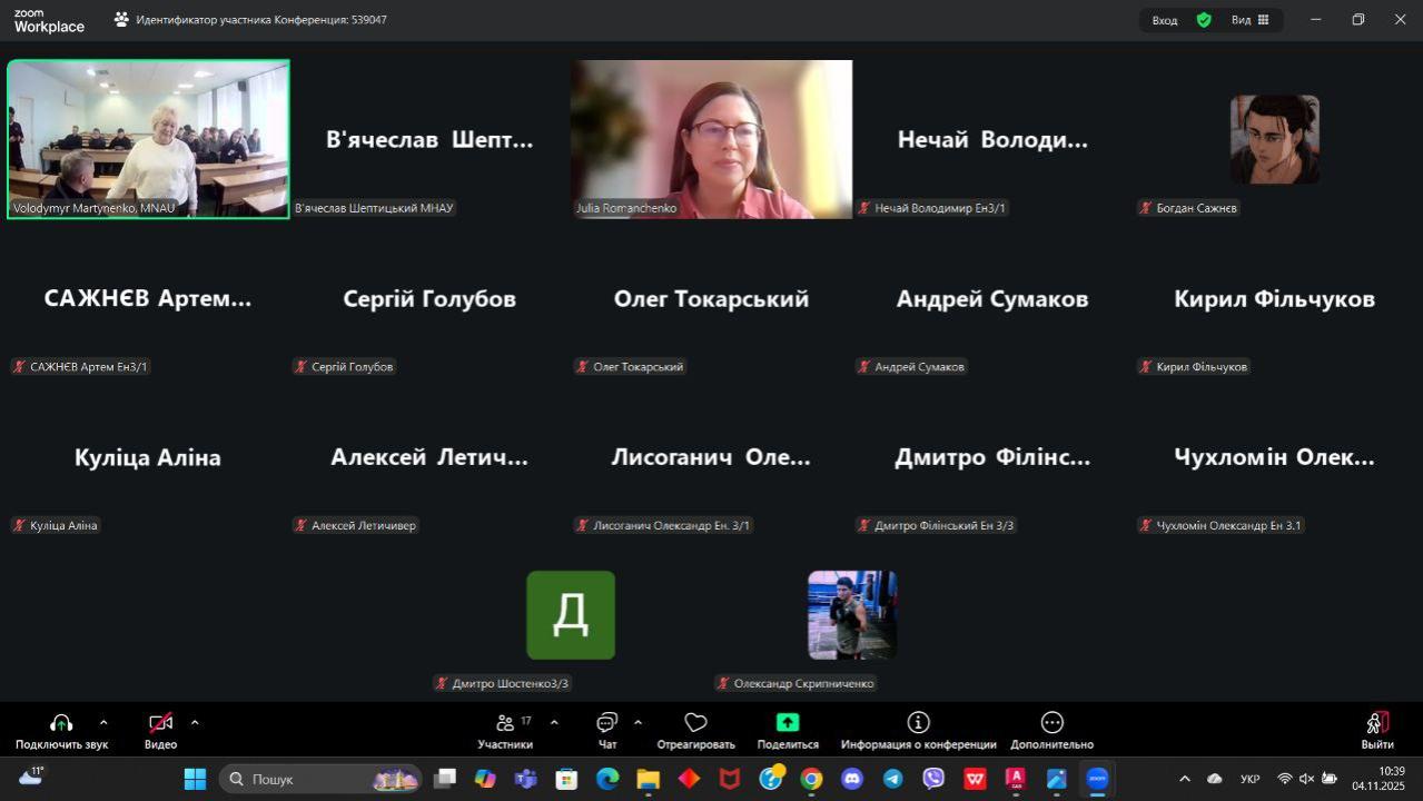 Вища освіта для енергетики майбутнього: САПР у навчальному процесі