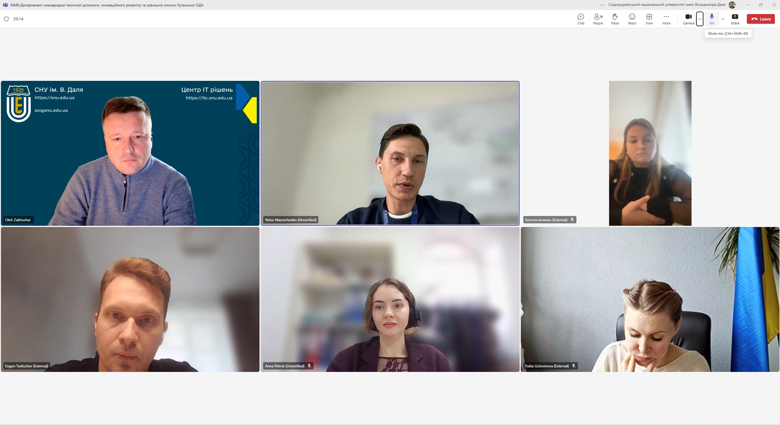 Зустріч із представництвом International Medical Corps