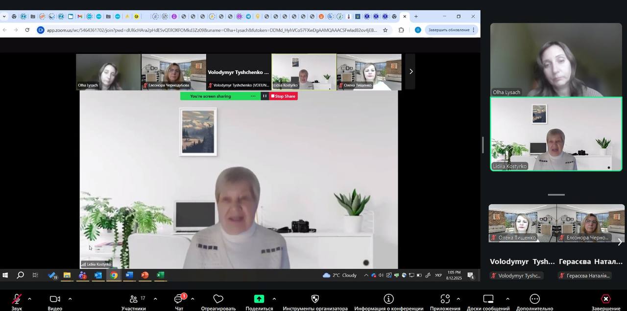 У СНУ ім. В. Даля відбулася відкрита лекція на тему «Дисконтування: фінансовий та податковий аспекти»
