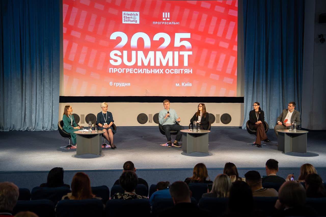 Доцентка СНУ ім. В. Даля взяла участь у Саміті прогресильних освітян 2025
