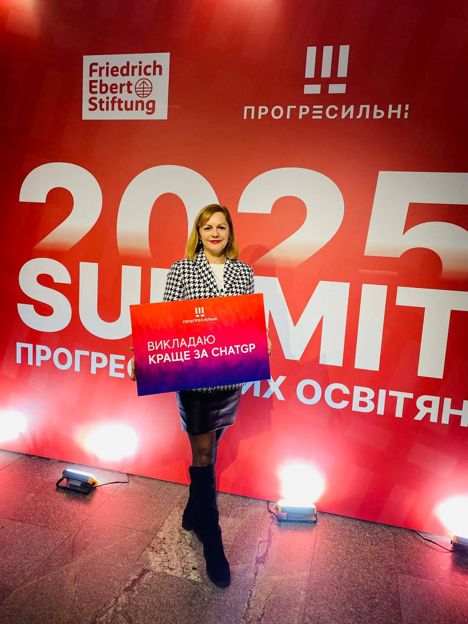 Доцентка СНУ ім. В. Даля взяла участь у Саміті прогресильних освітян 2025