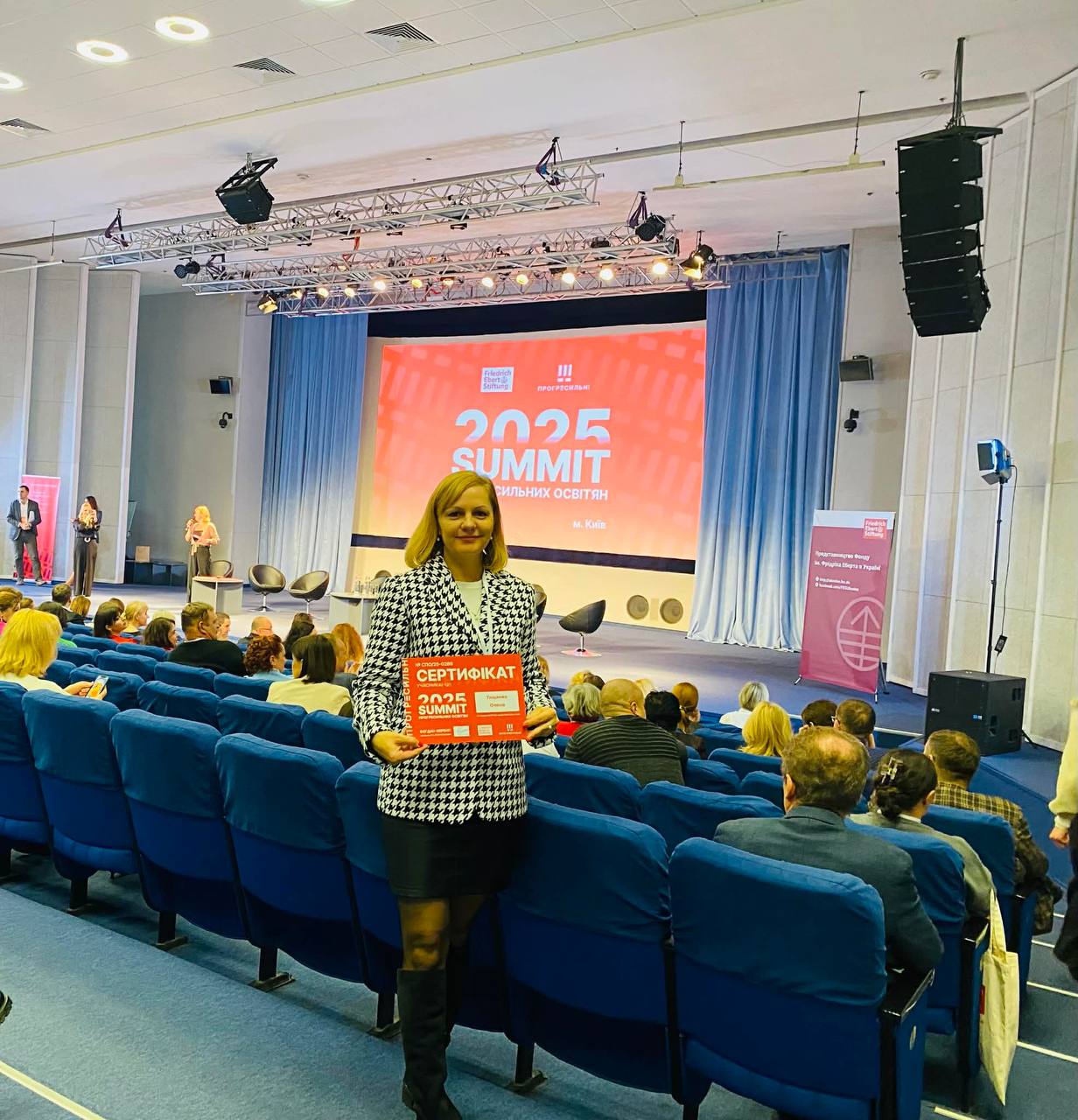 Доцентка СНУ ім. В. Даля взяла участь у Саміті прогресильних освітян 2025