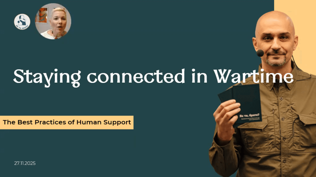 Ментальне здоров’я та війна: участь викладачки СНУ ім. В. Даля у міжнародному заході