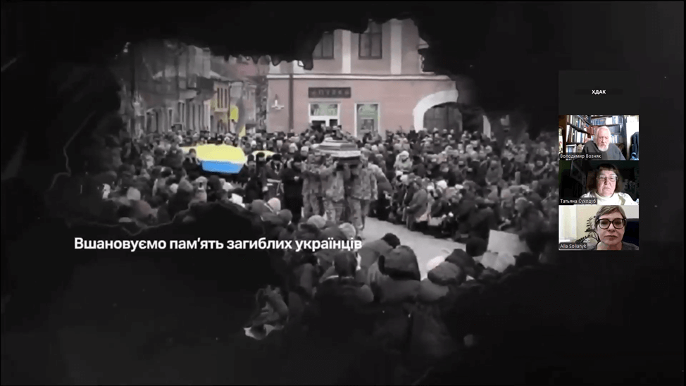 Науковці СНУ ім. В. Даля долучилися до обговорення актуальних проблем герменевтики