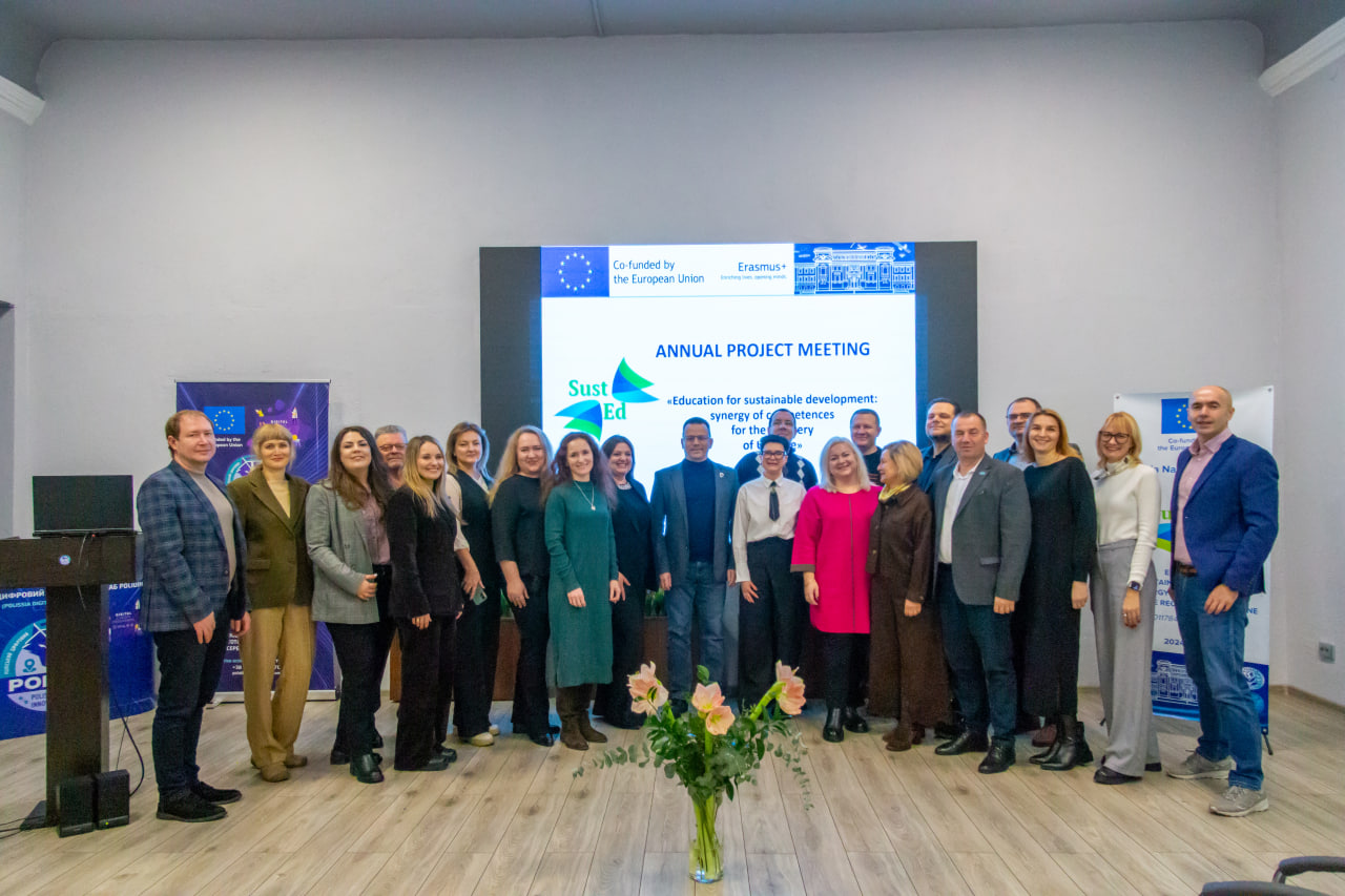 СНУ ім. В. Даля долучився до обговорення сталого розвитку в межах проєкту Erasmus+