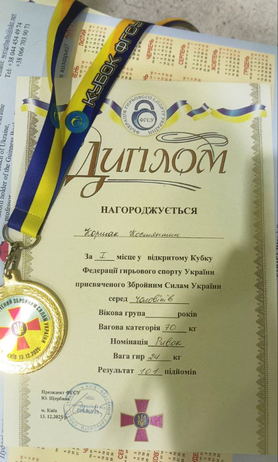 Студент-далівець виборов золоту медаль з гирьового спорту