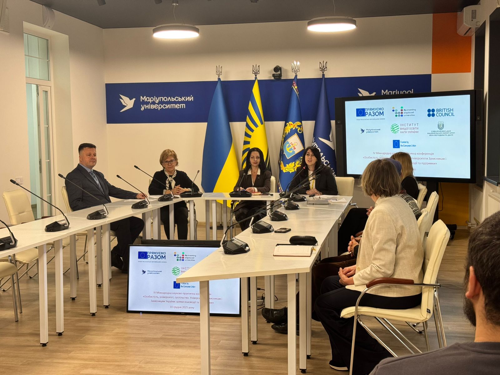 У Києві відбулася IV Міжнародна науково-практична конференція«Особистість, університет, суспільство. Університети Захисникам і Захисницям України: шляхи взаємодії та підтримки»