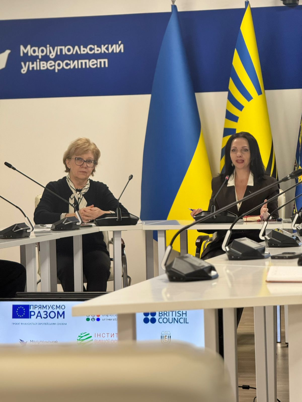 У Києві відбулася IV Міжнародна науково-практична конференція«Особистість, університет, суспільство. Університети Захисникам і Захисницям України: шляхи взаємодії та підтримки»