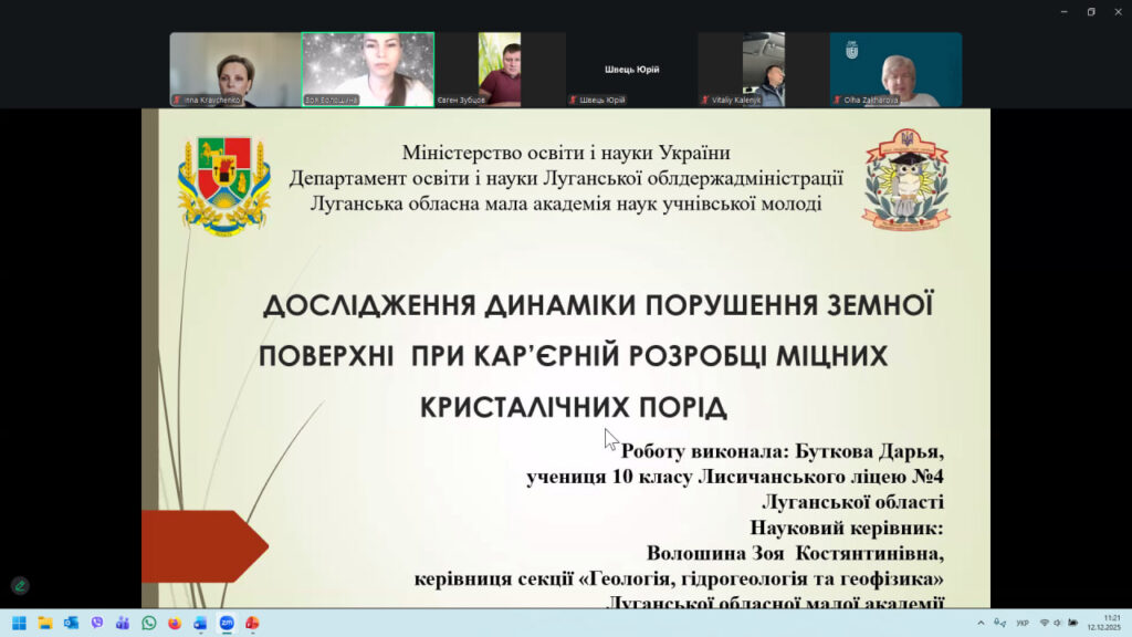 У СНУ ім. В. Даля відбулася Всеукраїнська науково-практична конференція «Майбутній науковець – 2025»