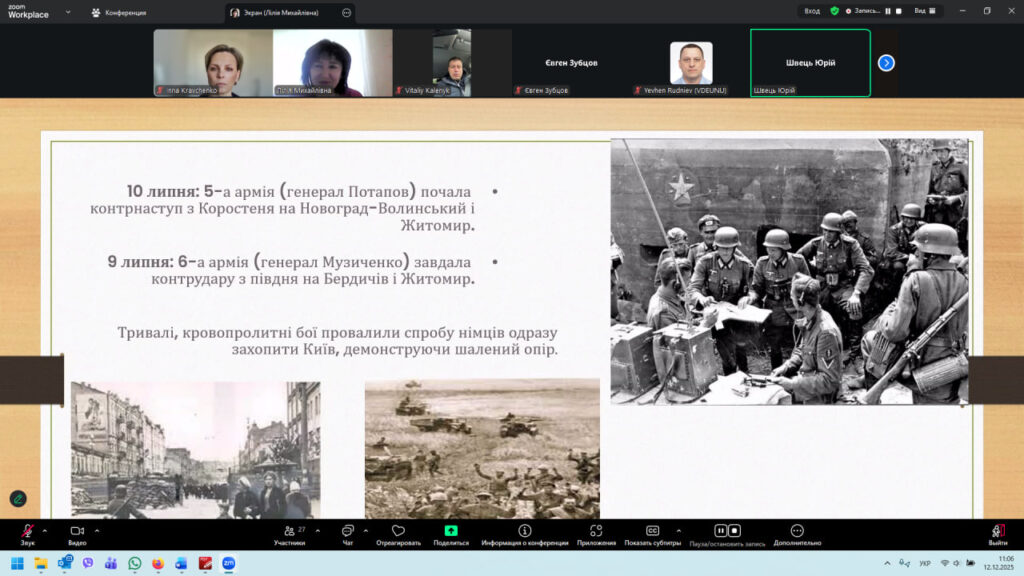 У СНУ ім. В. Даля відбулася Всеукраїнська науково-практична конференція «Майбутній науковець – 2025»