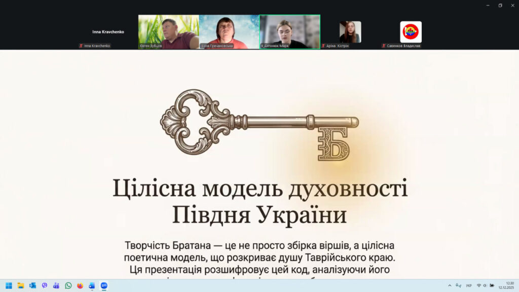 У СНУ ім. В. Даля відбулася Всеукраїнська науково-практична конференція «Майбутній науковець – 2025»