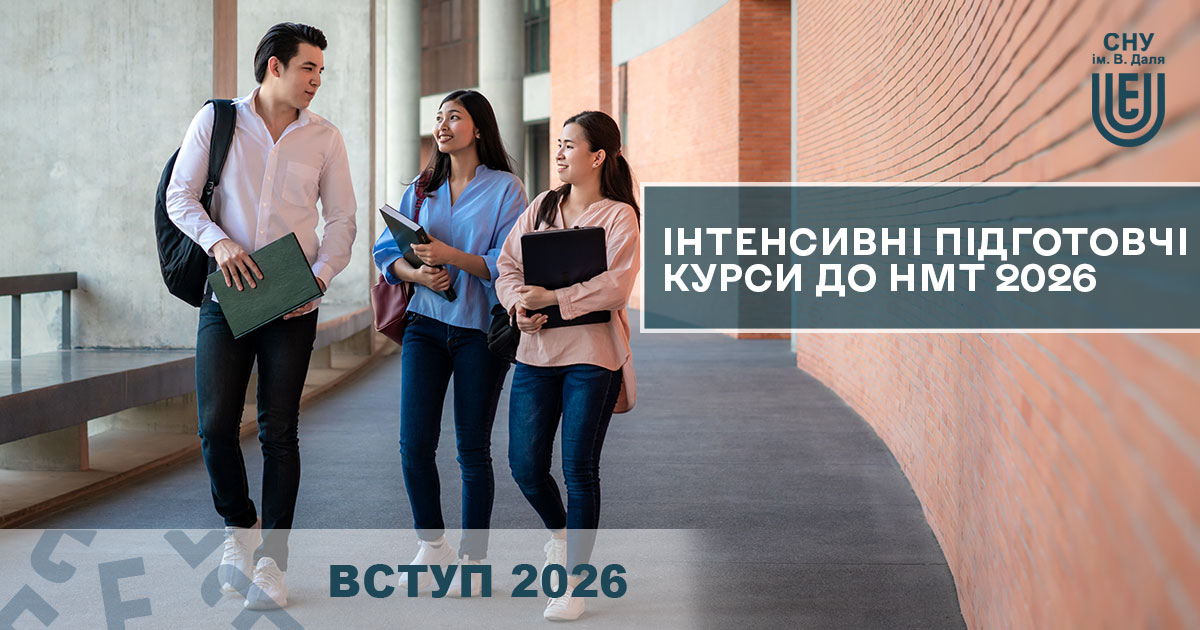 Центр удосконалення освіти