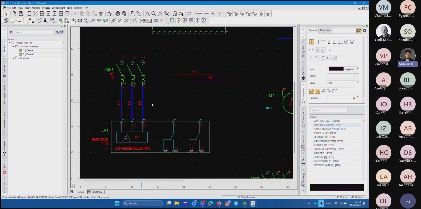 Викладачі СНУ ім. В. Даля підвищили кваліфікацію на тренінгу від Schneider Electric Ukraine
