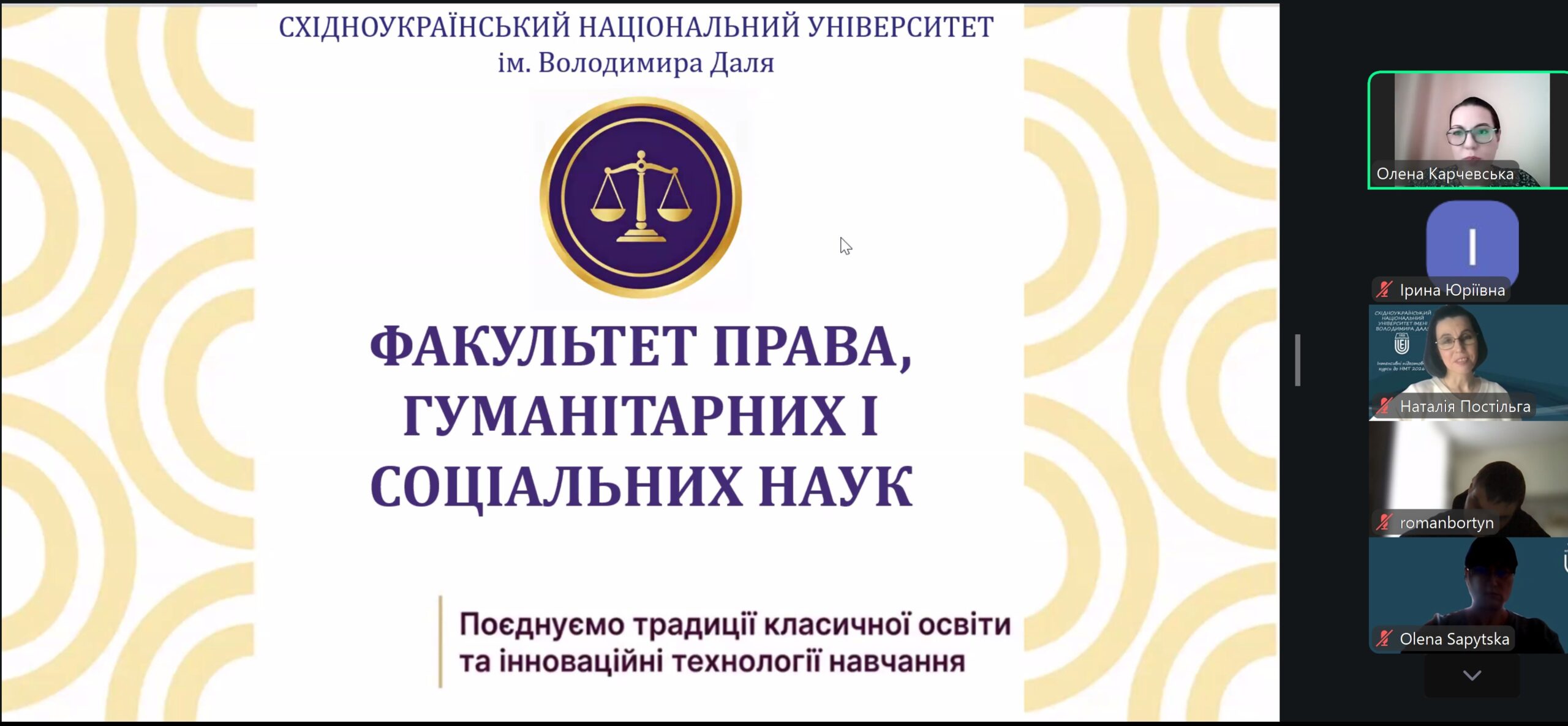 У СНУ ім. В. Даля стартували безкоштовні підготовчі курси до НМТ