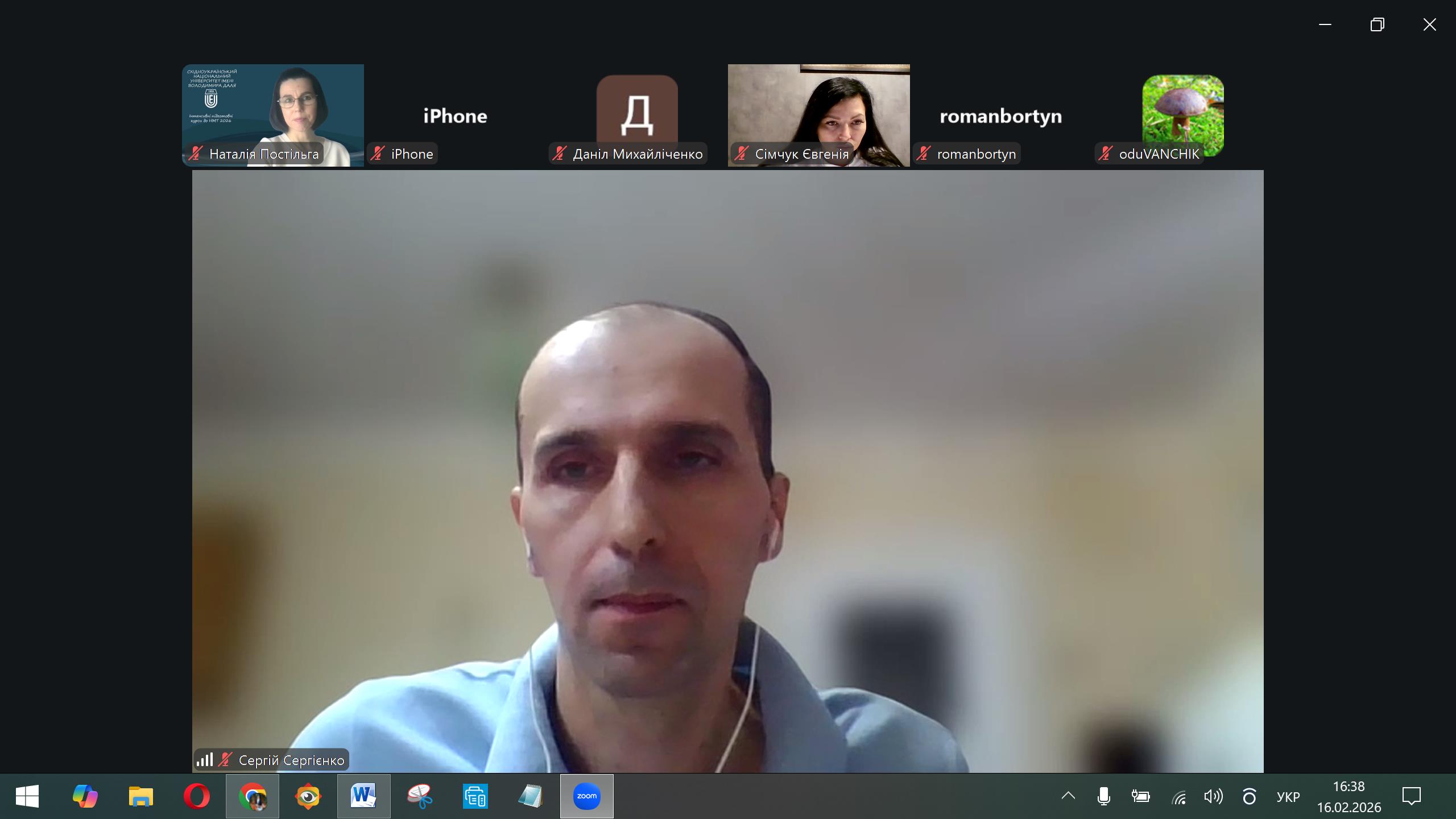 У СНУ ім. В. Даля стартували безкоштовні підготовчі курси до НМТ