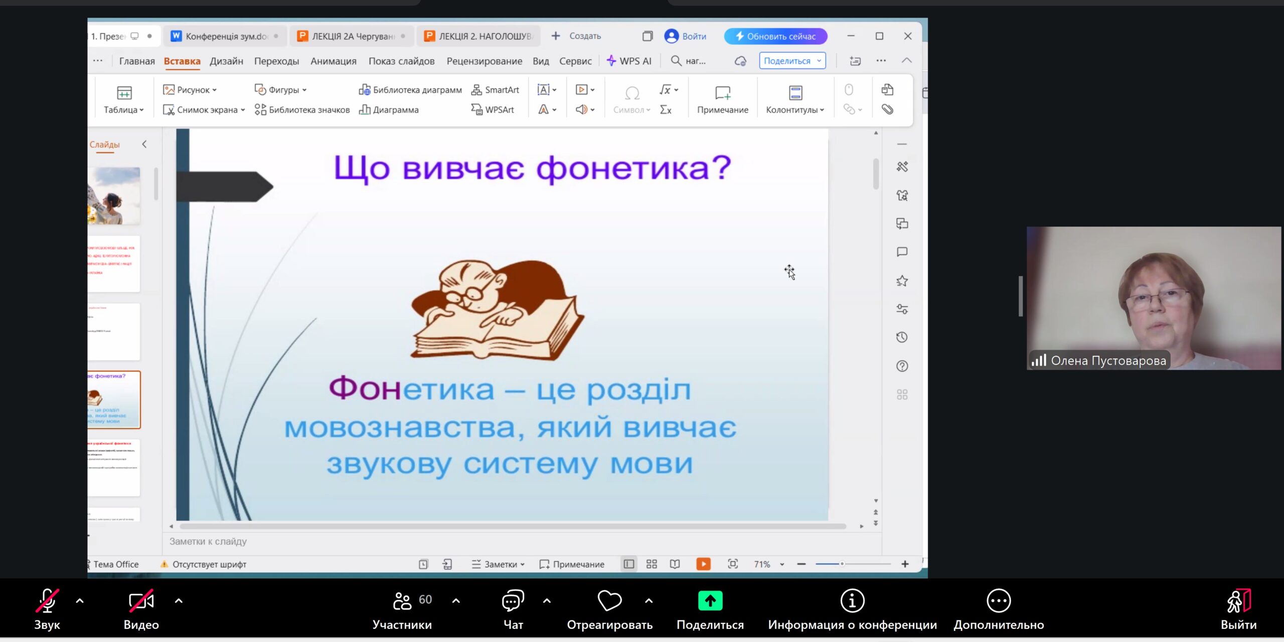 У СНУ ім. В. Даля стартували безкоштовні підготовчі курси до НМТ