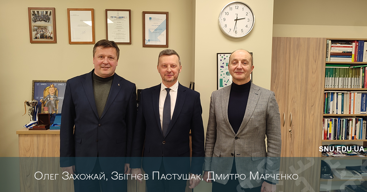 СНУ ім. В. Даля розширює міжнародні горизонти: нові освітні траєкторії та наукова співпраця з університетами Любліна