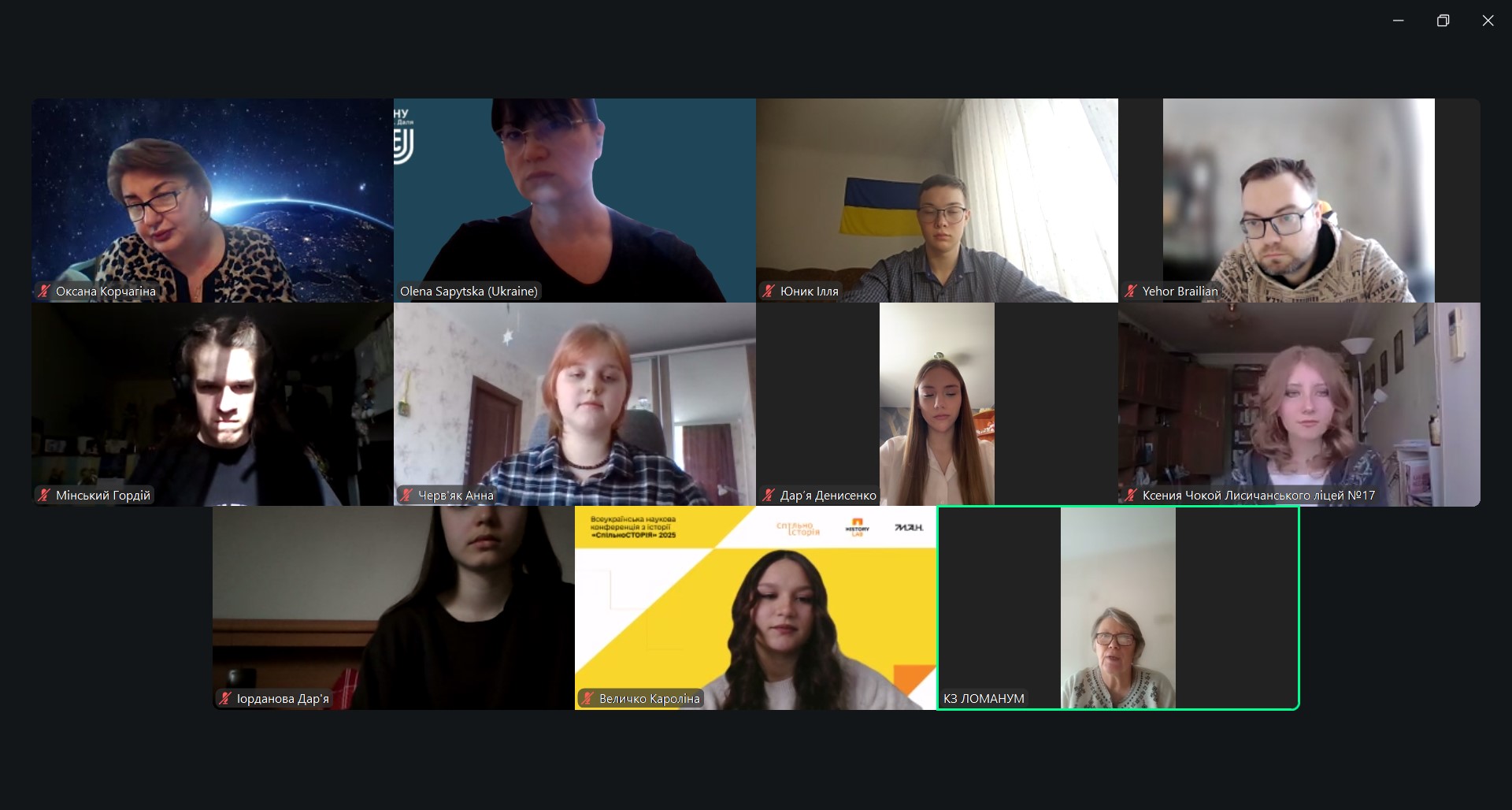 Викладачі СНУ ім. В. Даля долучилися до роботи журі обласного етапу конкурсу МАН