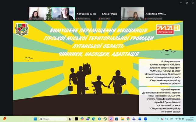 Викладачі СНУ ім. В. Даля долучилися до роботи журі обласного етапу конкурсу МАН