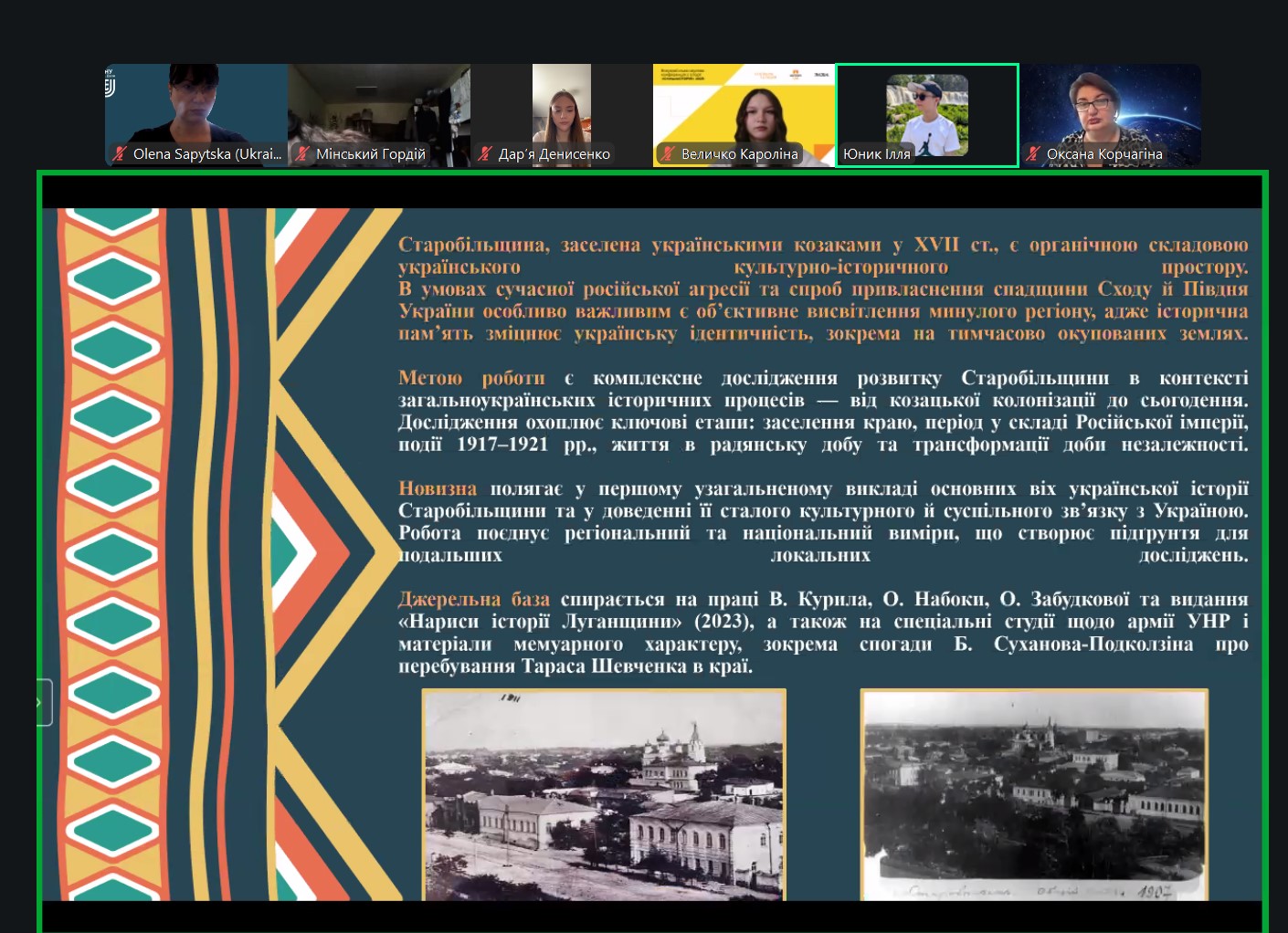 Викладачі СНУ ім. В. Даля долучилися до роботи журі обласного етапу конкурсу МАН