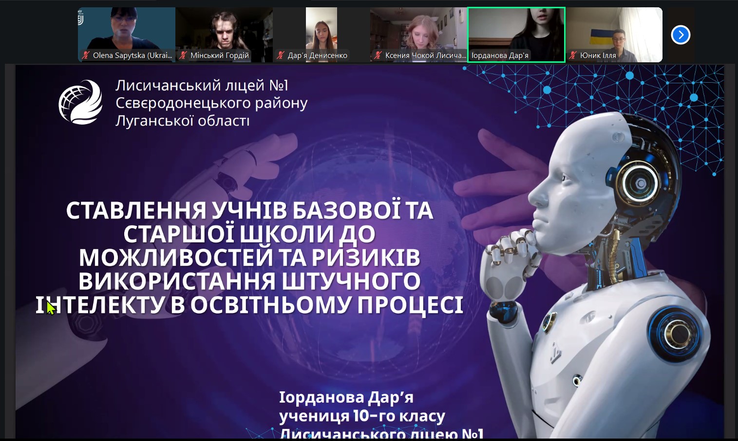 Викладачі СНУ ім. В. Даля долучилися до роботи журі обласного етапу конкурсу МАН