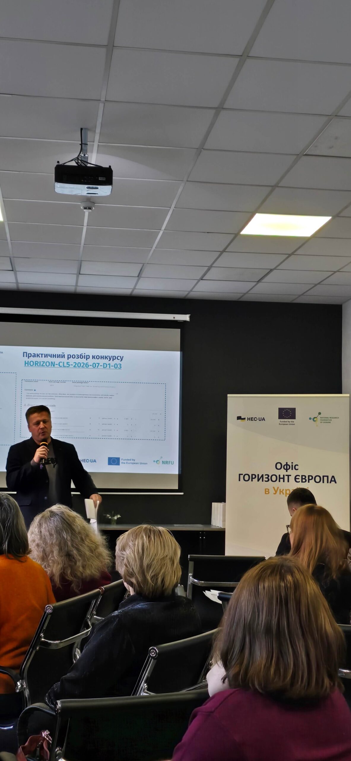 Східноукраїнський національний університет імені Володимира Даля активно працює над впровадженням високих стандартів освіти та науки