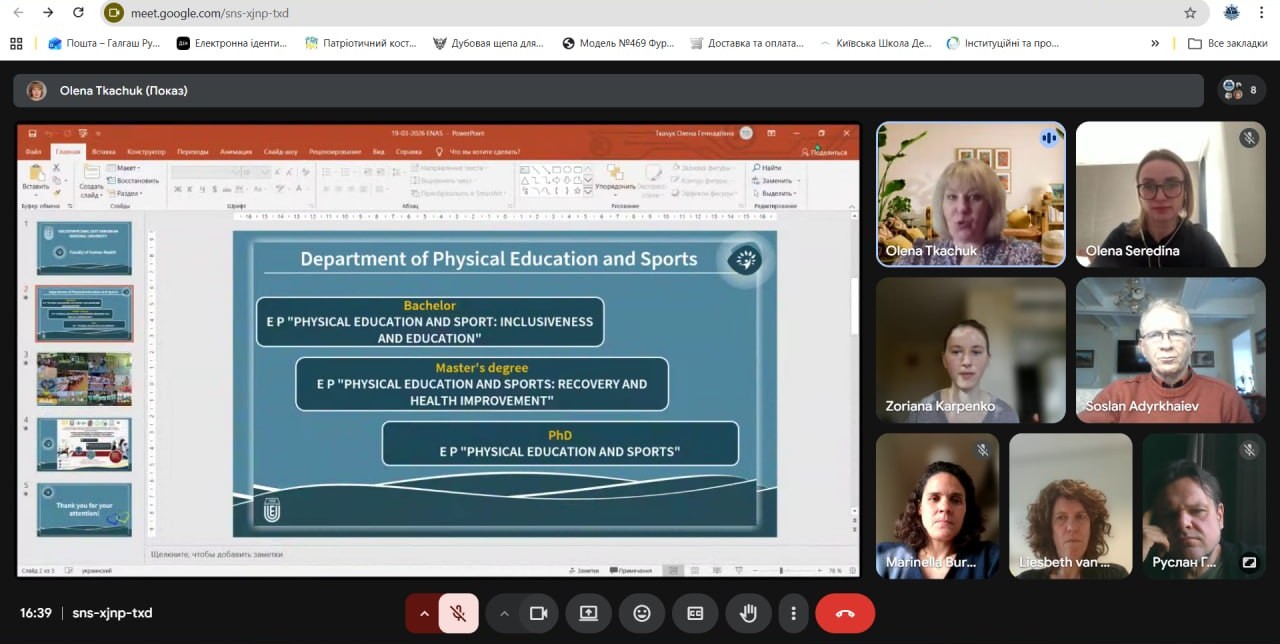 СНУ ім. В. Даля розширює міжнародне партнерство у сфері студентського спорту