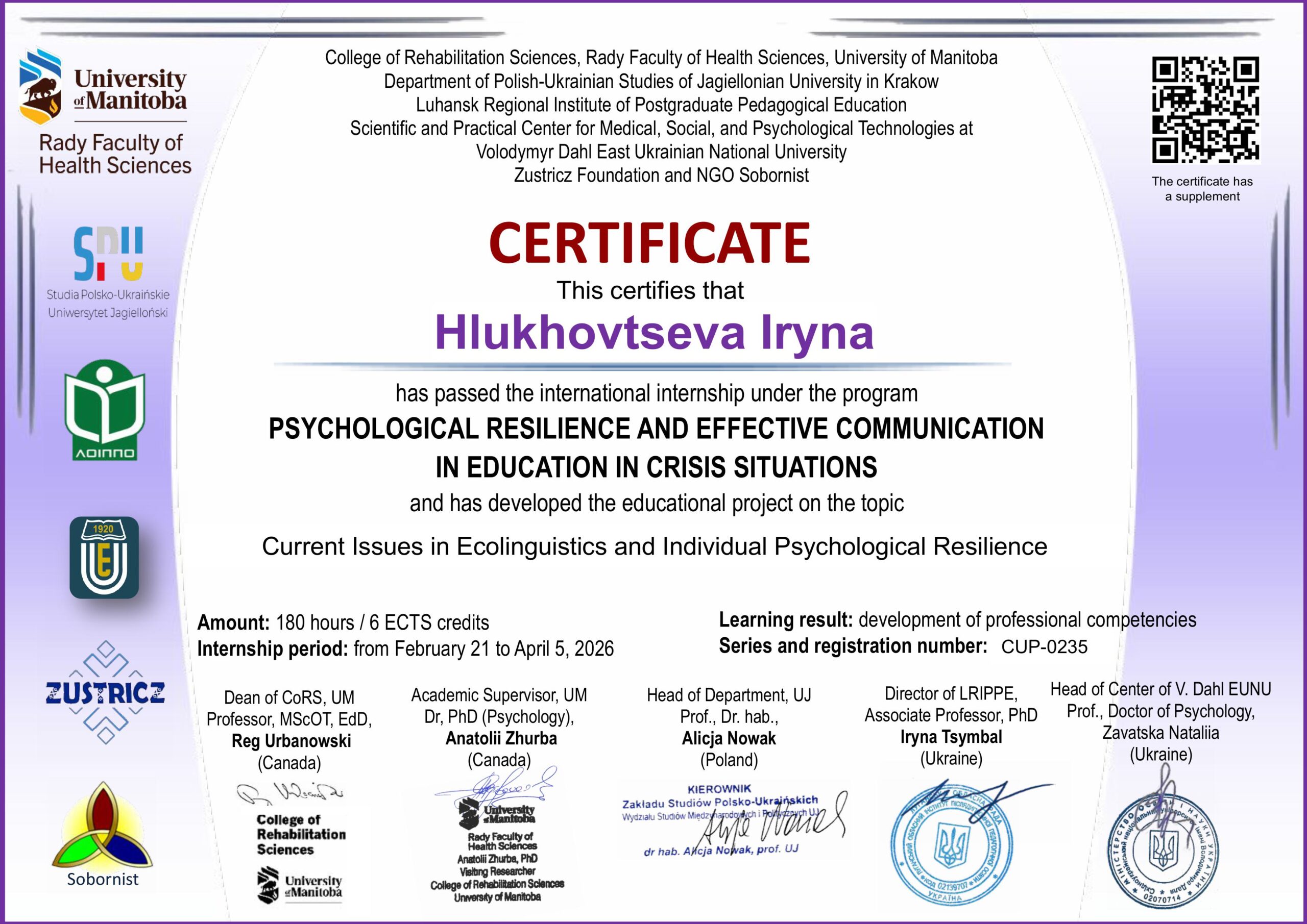 Психологічна стійкість та комунікація в освіті: викладачі СНУ ім. В. Даля пройшли міжнародне стажування