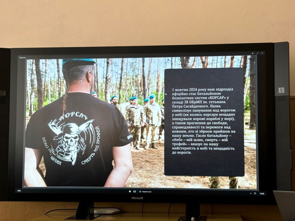 Екосистема освіти, науки і безпеки: у СНУ ім. В. Даля обговорили підсилення обороноздатності