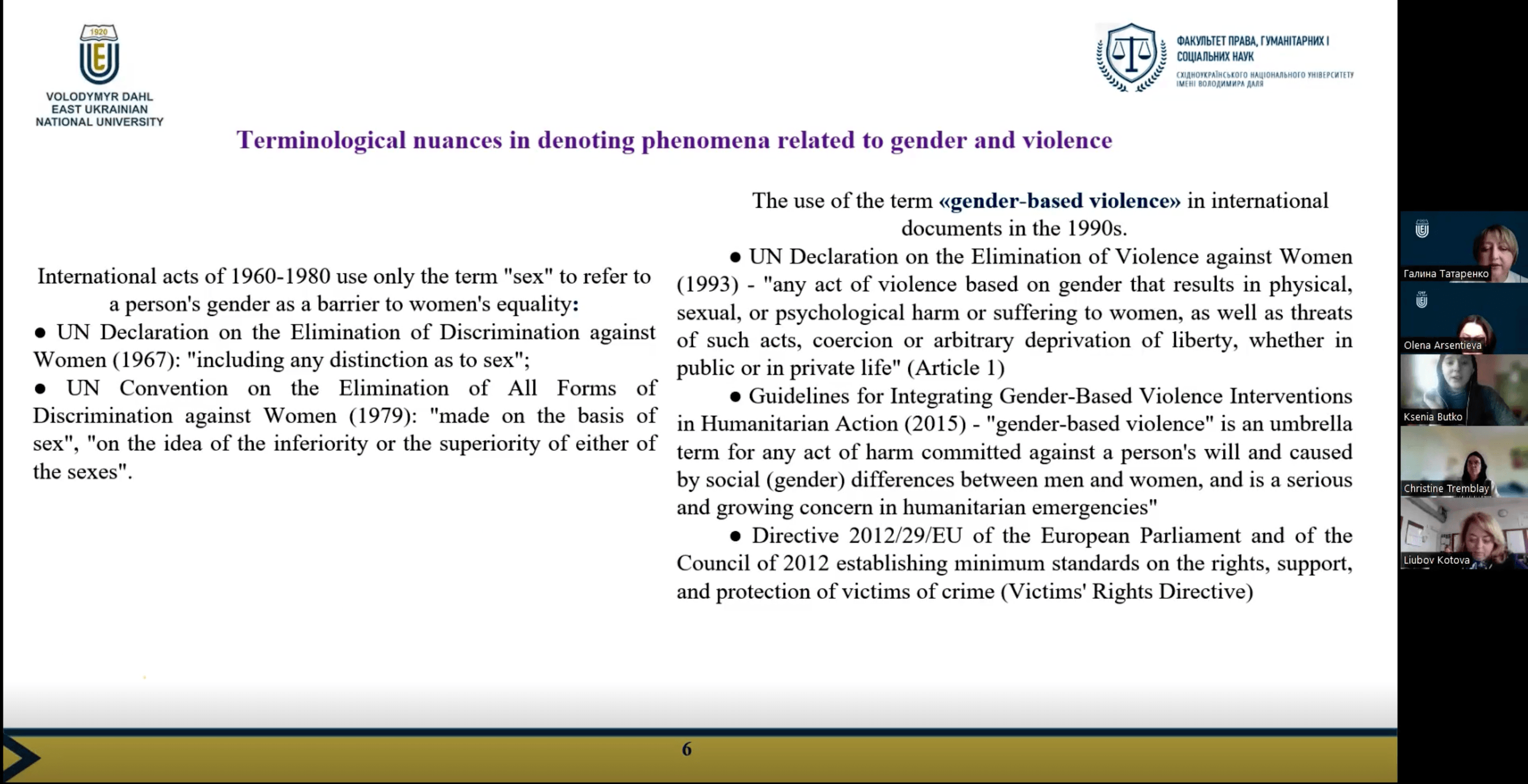 Міжнародний освітній діалог: у межах проєкту COIL відбулися лекції з питань гендерного насильства в умовах конфлікту