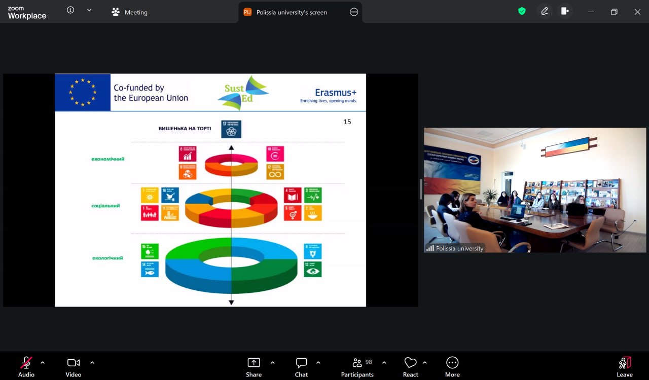 Викладачі СНУ ім. В. Даля впроваджують стратегії сталого розвитку в рамках проєкту Erasmus+ SUSTED
