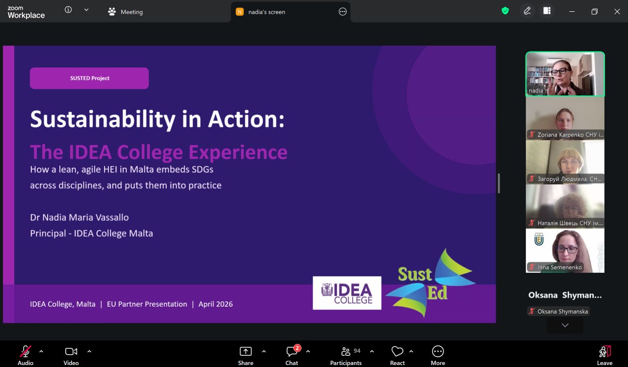 Викладачі СНУ ім. В. Даля впроваджують стратегії сталого розвитку в рамках проєкту Erasmus+ SUSTED