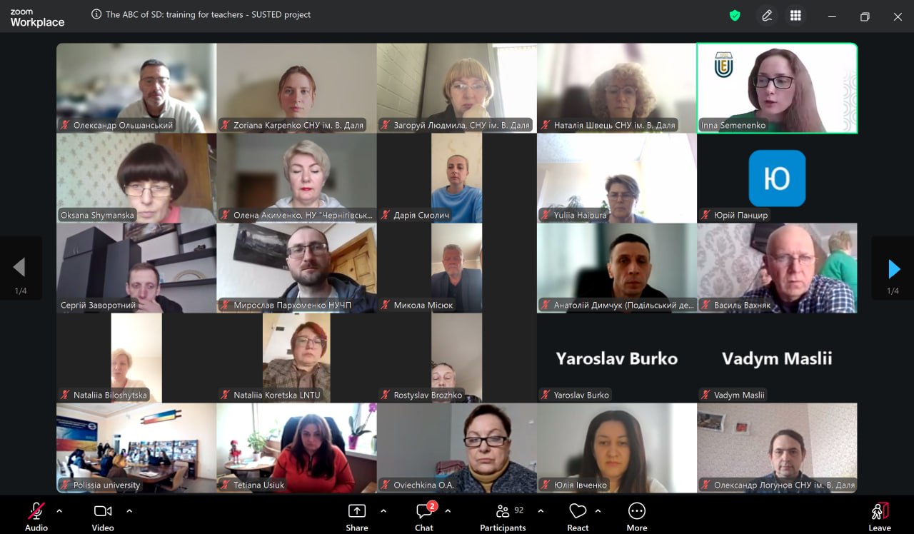 Викладачі СНУ ім. В. Даля впроваджують стратегії сталого розвитку в рамках проєкту Erasmus+ SUSTED