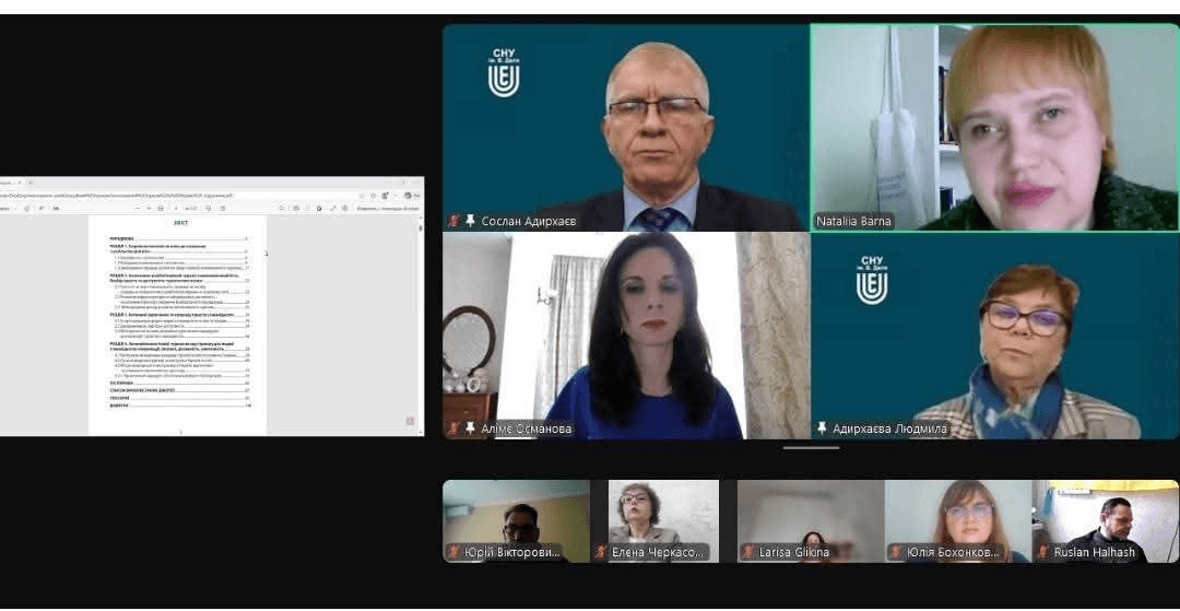 Здоров’я нації як пріоритет: у СНУ ім. В. Даля відбулася І міжнародна конференція з фізичної культури і спорту