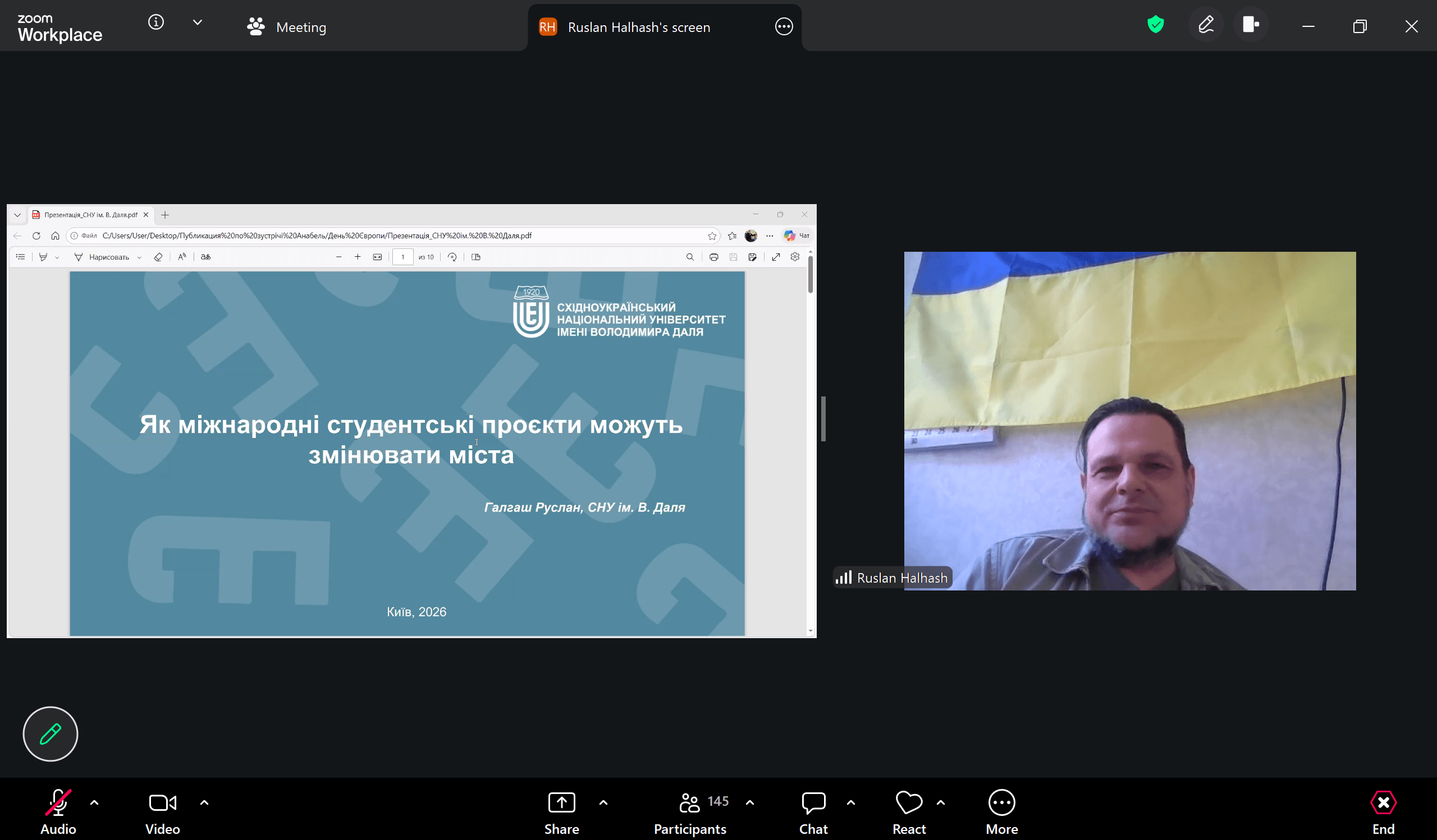 До Дня Європи СНУ ім. В. Даля провів інформаційний захід «Європейська Луганщина: історії стійкості та розвитку»