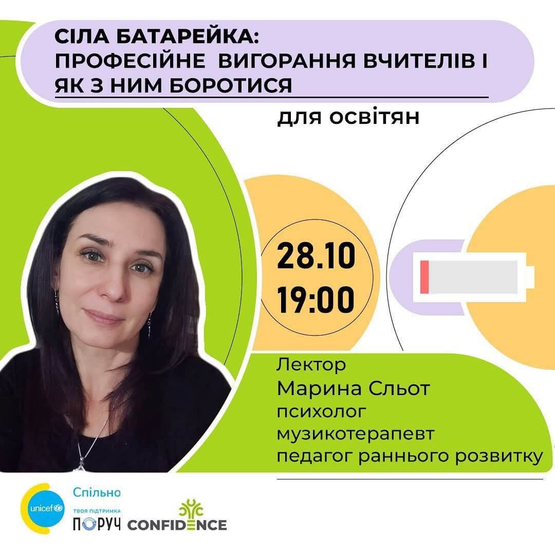 У СНУ ім. В. Даля підтримують розвиток сімейного патронату в Україні