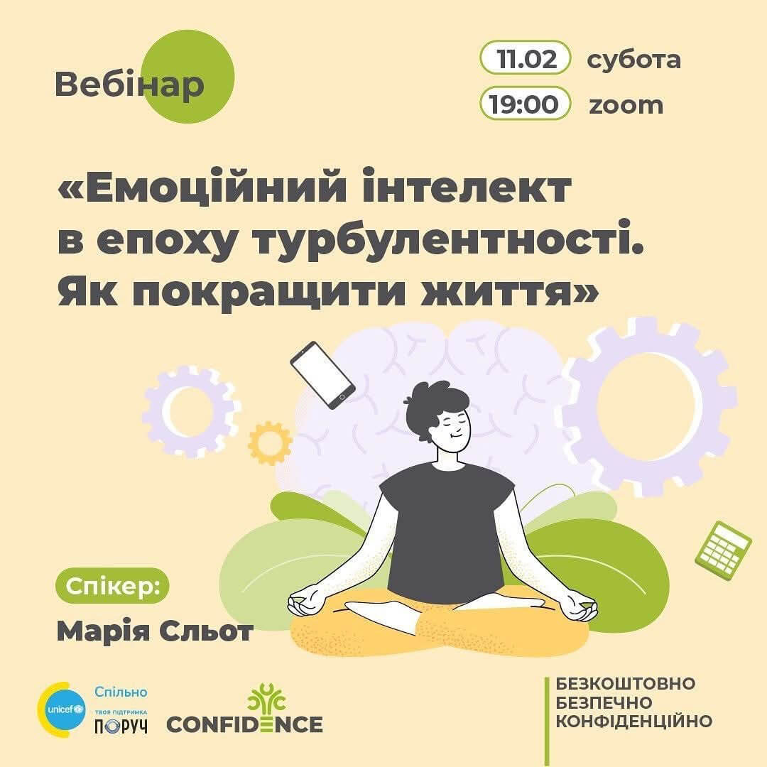 У СНУ ім. В. Даля підтримують розвиток сімейного патронату в Україні