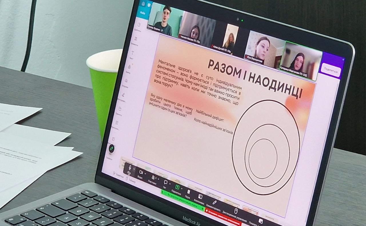 У СНУ ім. В. Даля провели «Психологічне кафе» з відновлення ментального здоров’я