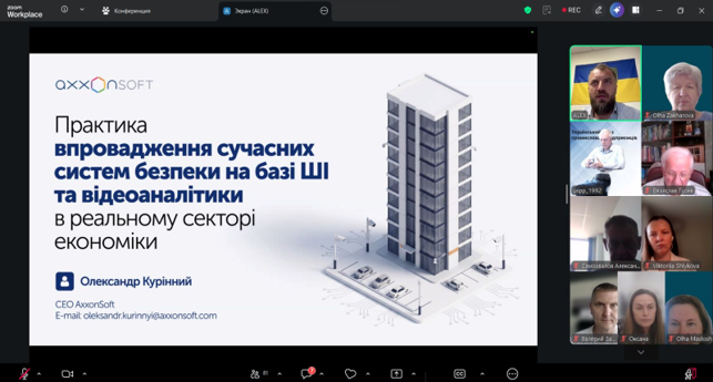 Аналітичний центр СНУ ім. В. Даля вивчає можливості ШІ для систем безпеки