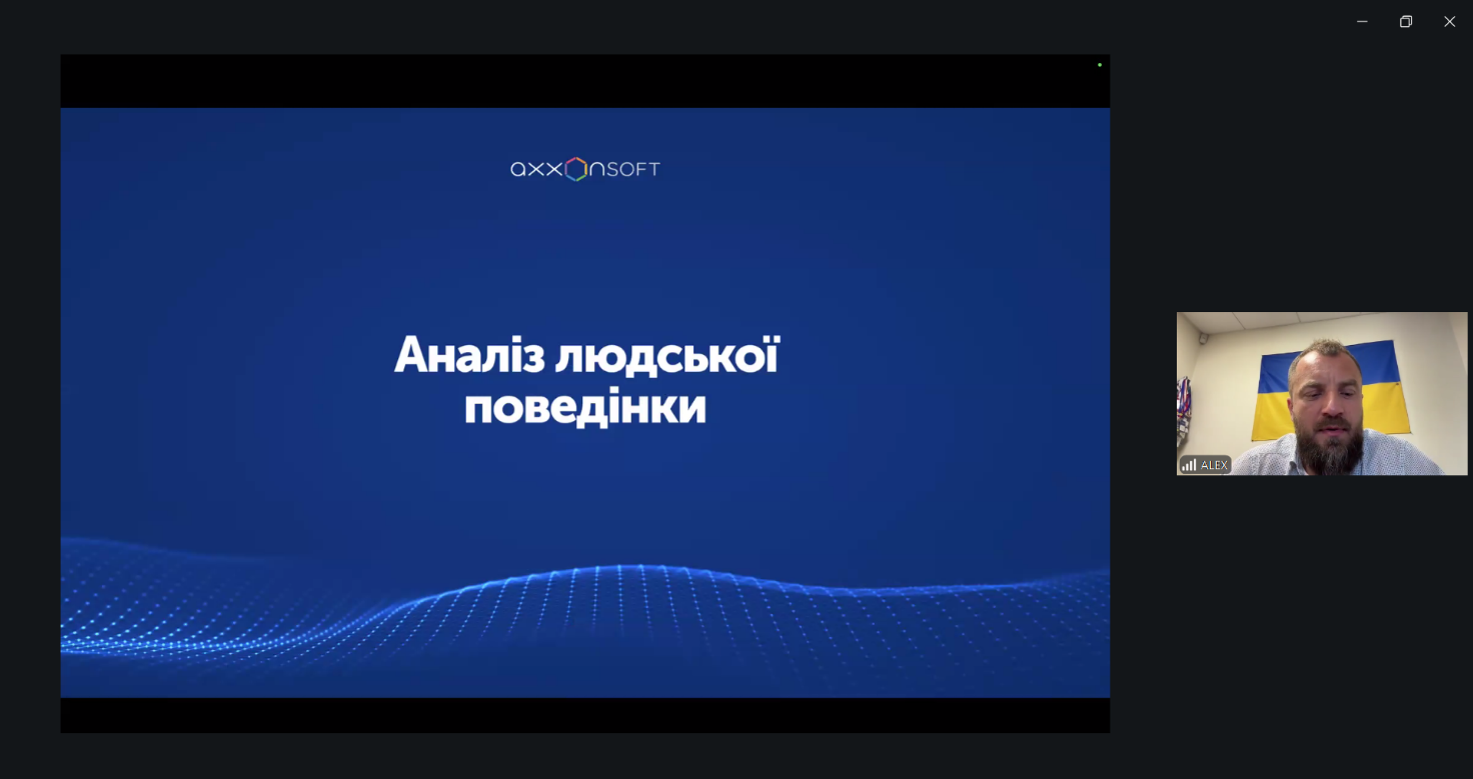 Аналітичний центр СНУ ім. В. Даля вивчає можливості ШІ для систем безпеки