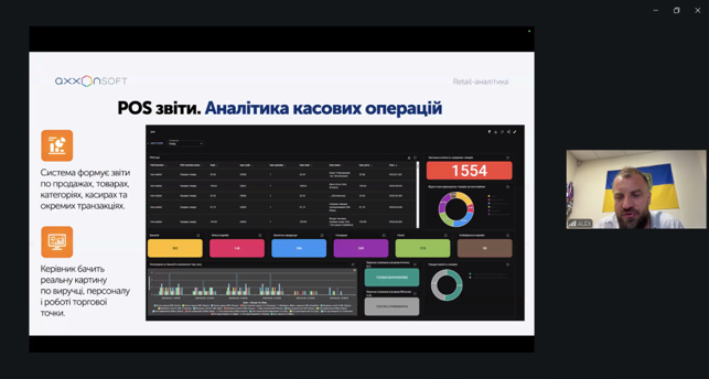 Аналітичний центр СНУ ім. В. Даля вивчає можливості ШІ для систем безпеки