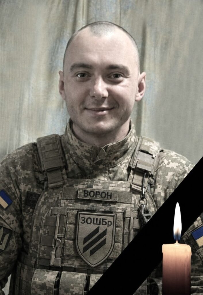СНУ ім. В. Даля вшановує пам’ять Захисника України Олександра Воронкіна