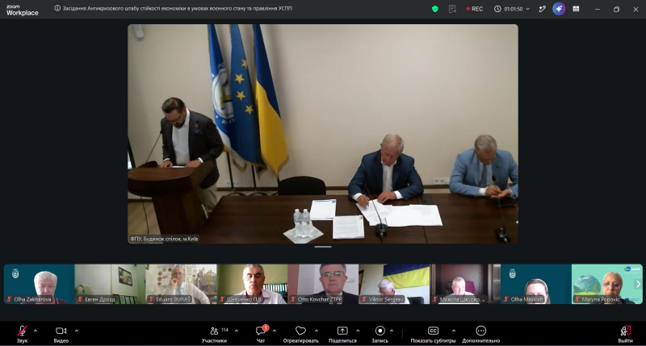 Аналітичний центр СНУ ім. В. Даля долучився до обговорення стійкості економіки України