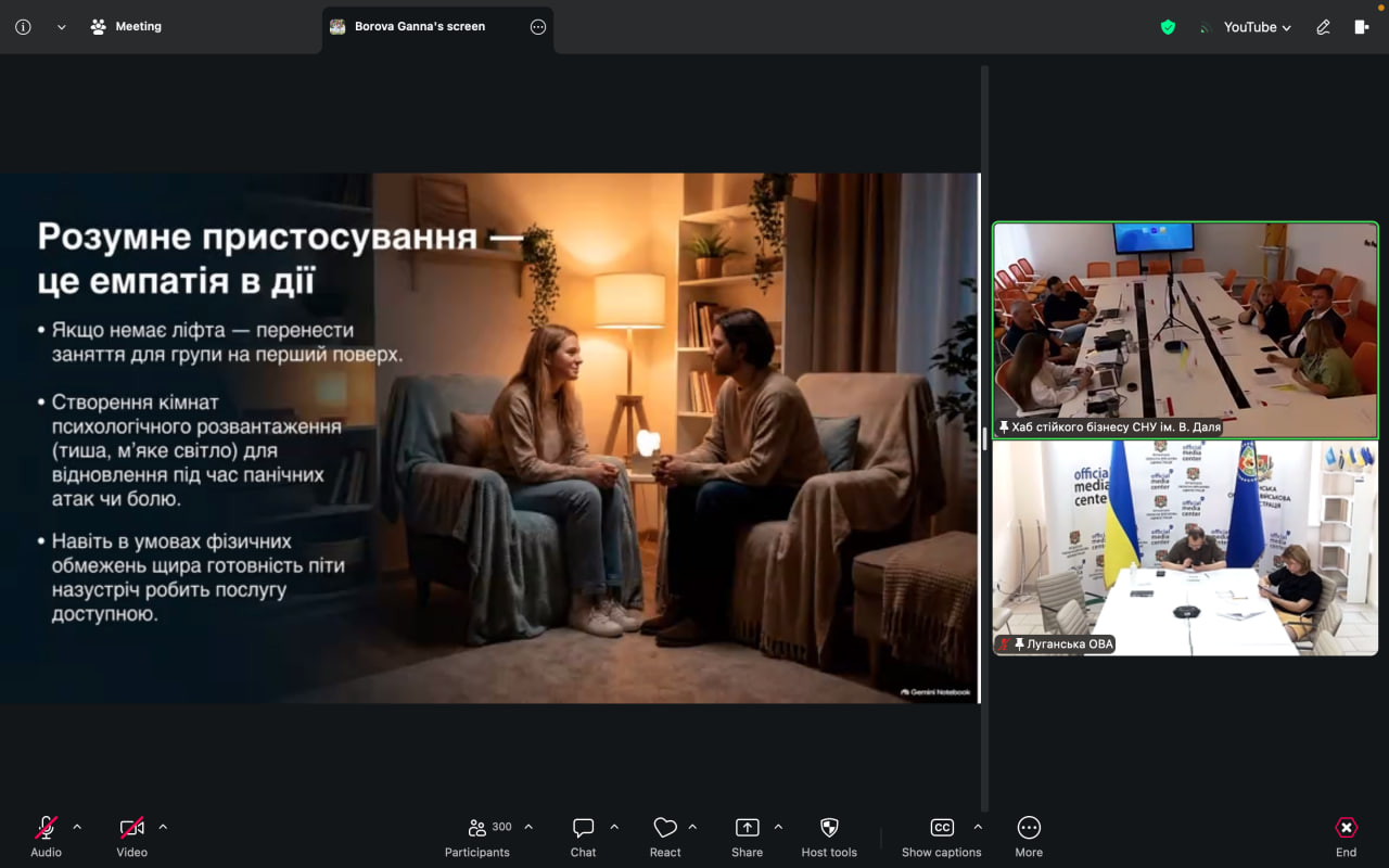 Хаб стійкого бізнесу СНУ ім. В. Даля об’єднав громади Луганщини навколо практичних рішень із безбар’єрності