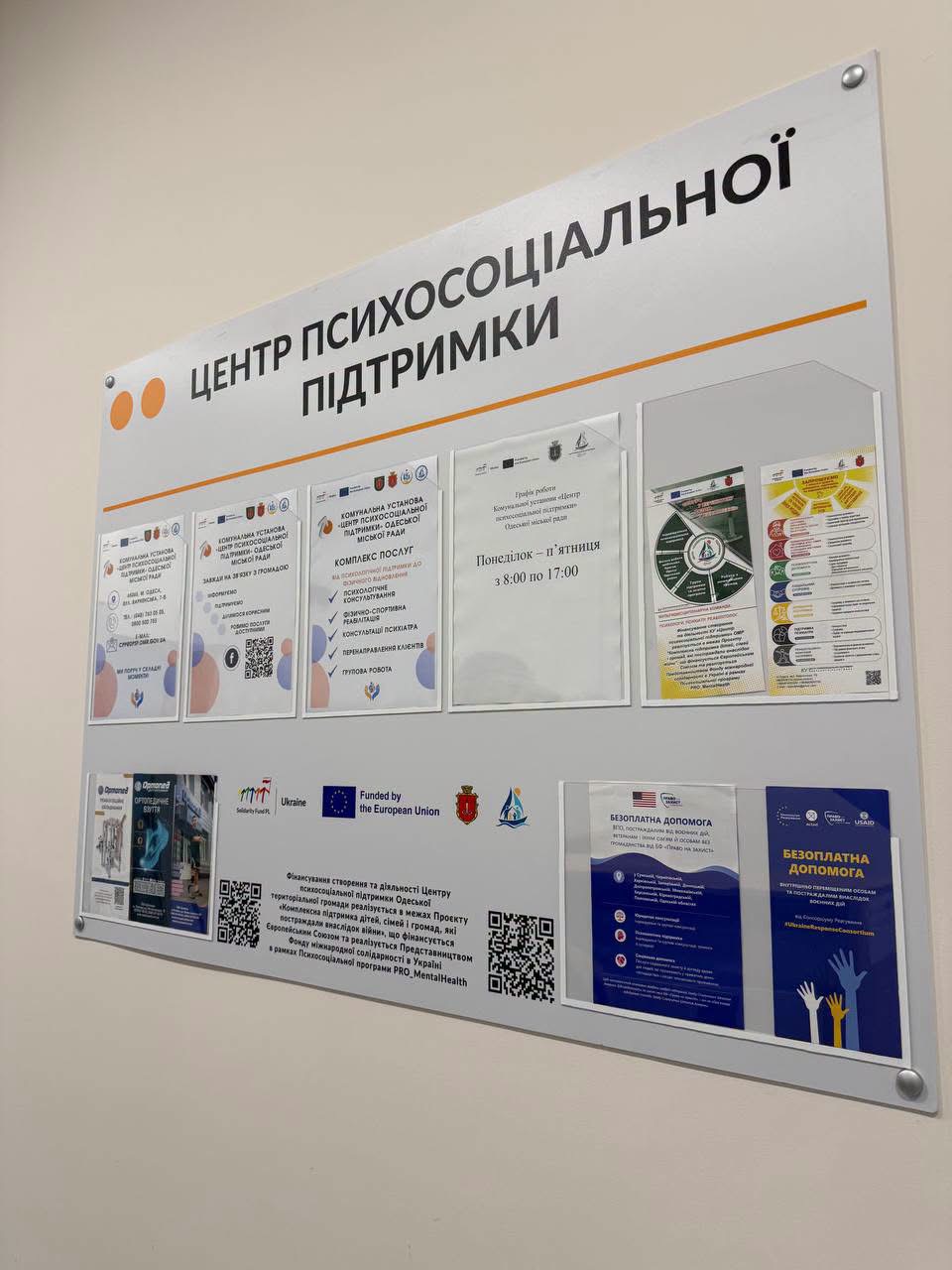 Від наукового експерименту — до мережі локальних XR-лабораторій: результати робочого візиту до Одеси