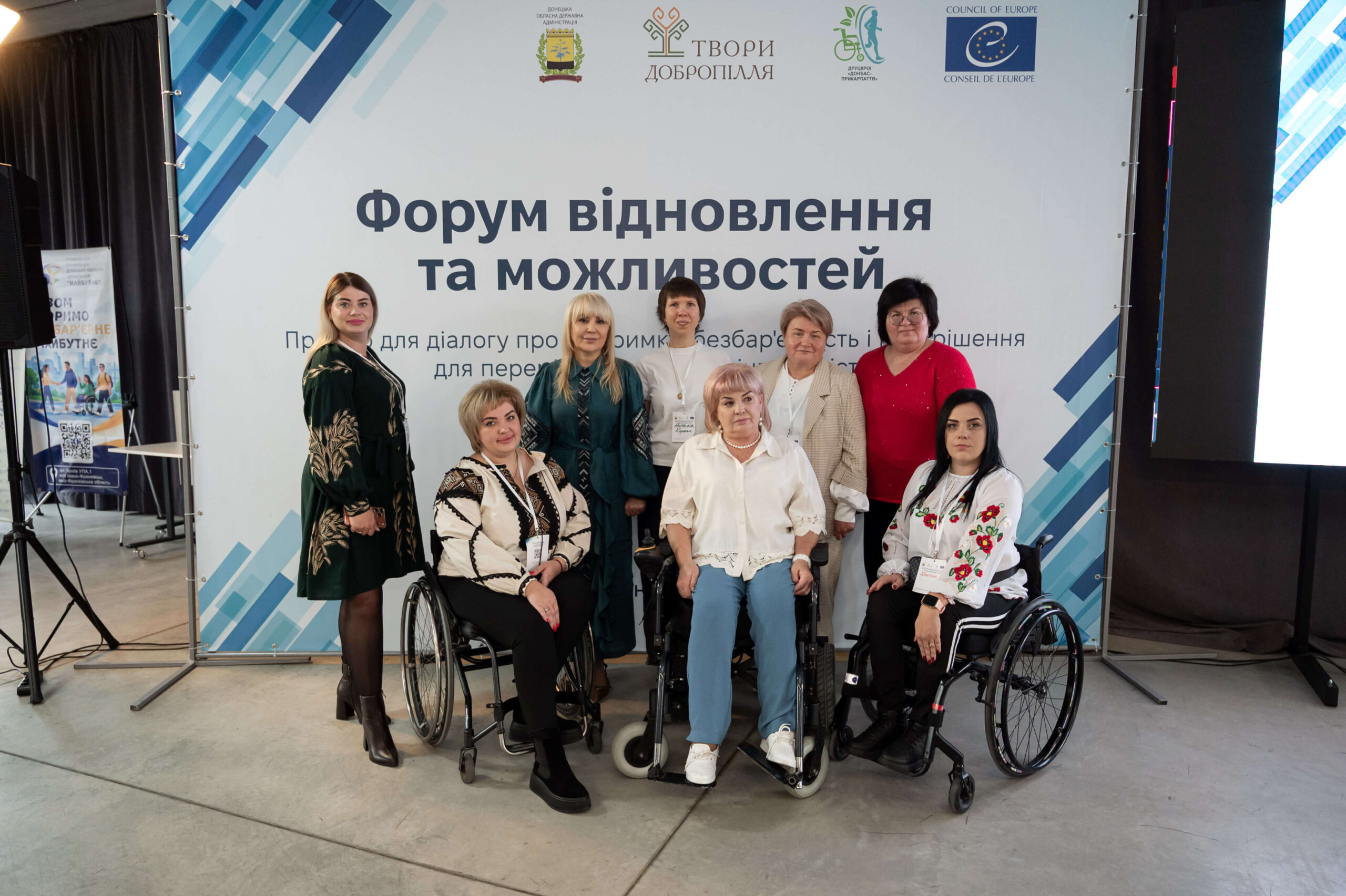 Інклюзивне відновлення України: представниця СНУ ім. В. Даля долучилася до експертного діалогу