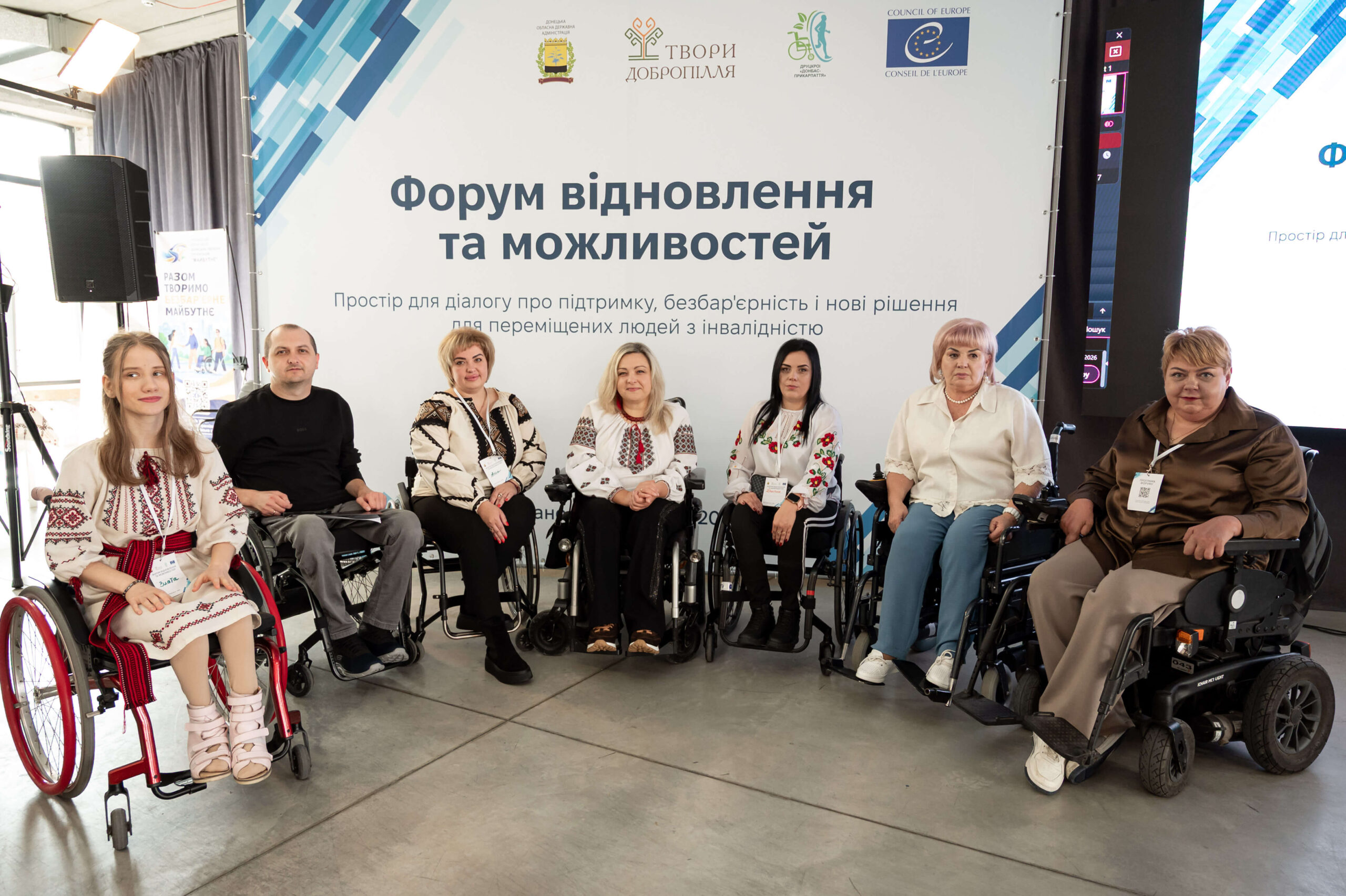 Інклюзивне відновлення України: представниця СНУ ім. В. Даля долучилася до експертного діалогу